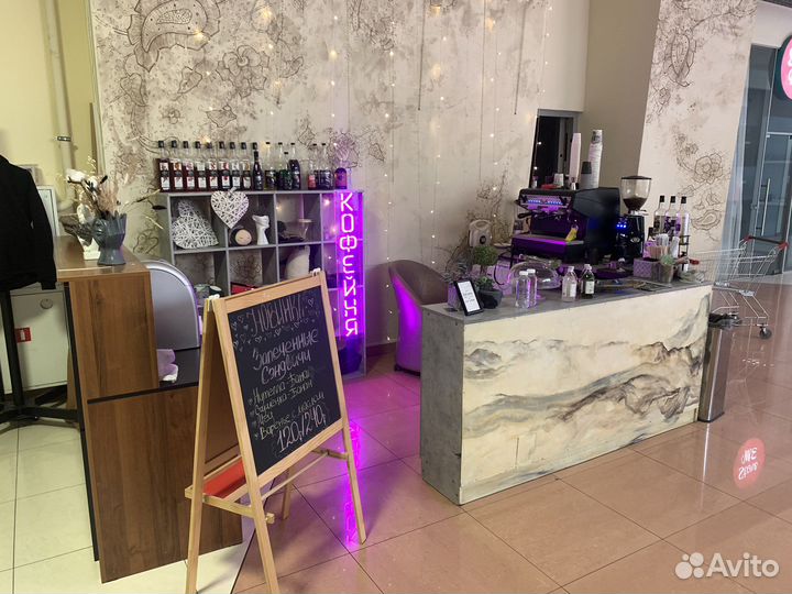 Кофейня готовый бизнес