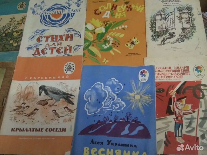 Детские книги