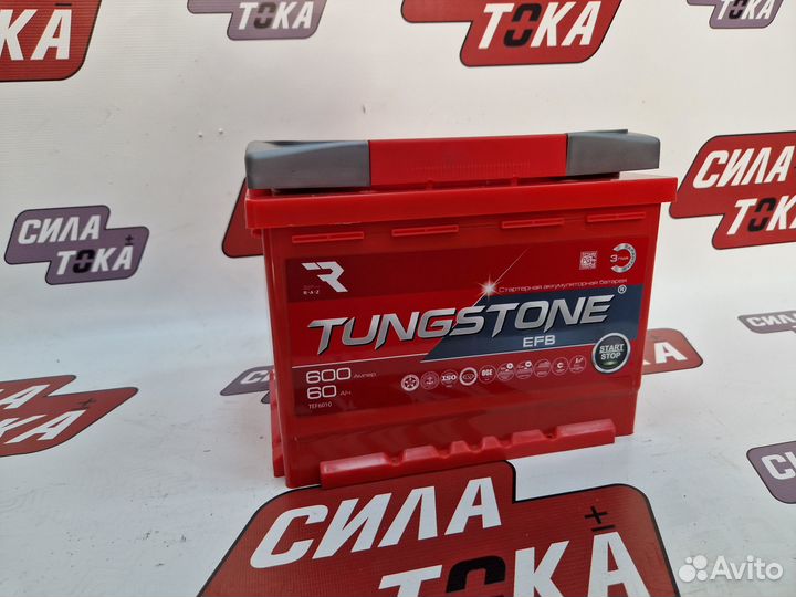 Аккумулятор с большим пусковым током 600А