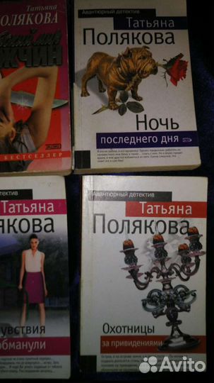 Покетбук Т. Полякова