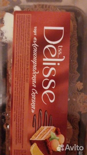 Торт на корм животным