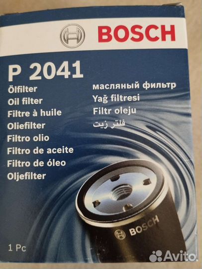 Масляный фильтр