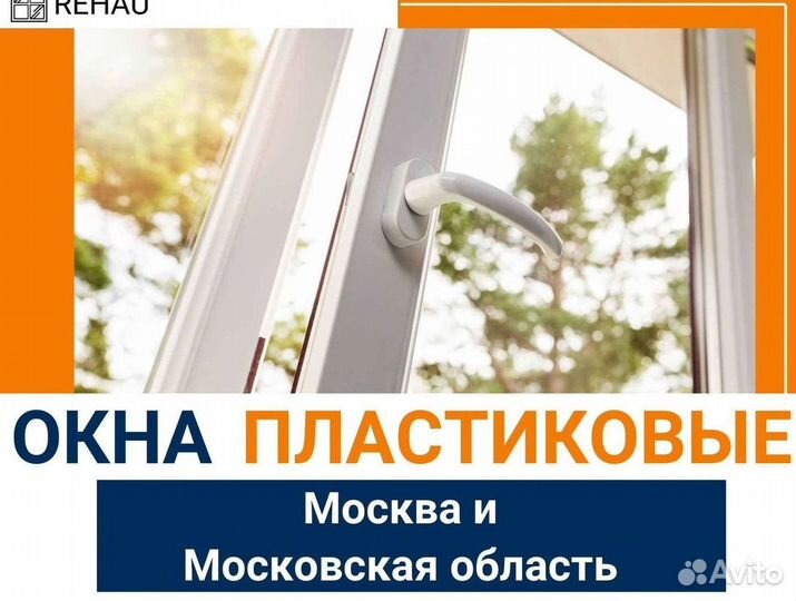 Окно