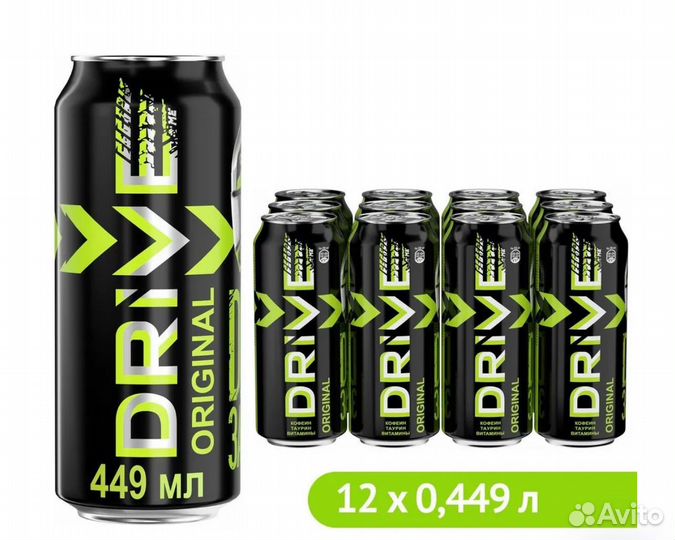 Drive me Энергетик