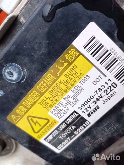 Фара правая на запчасти Toyota Camry 40 ксенон