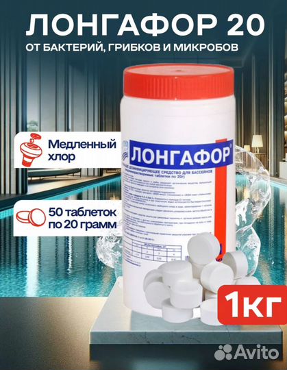 Каркасный бассейн