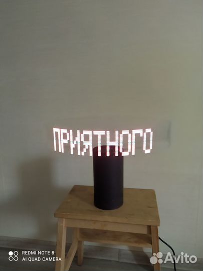 Реклама Рекламно информационня установка