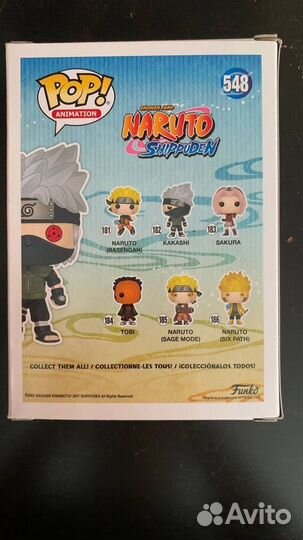 Funko Pop Naruto Kakashi