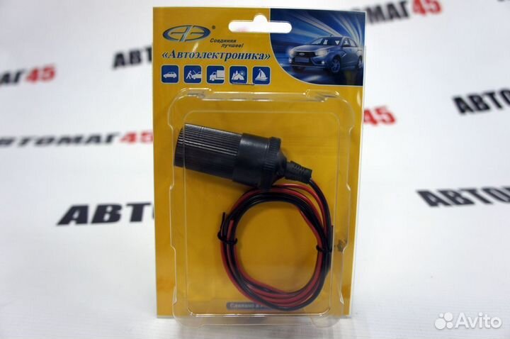Разъем гнездо прикуривателя до 5А в сборе с провод
