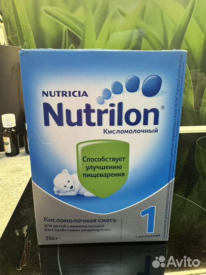 Смесь neocate lcp