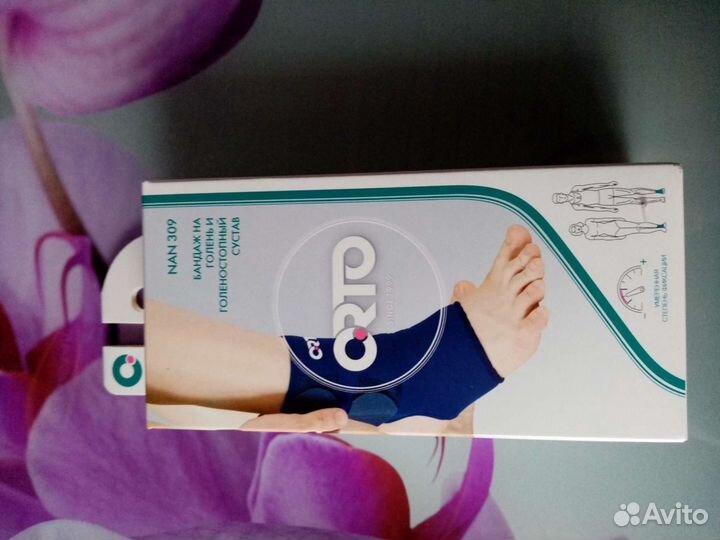 Ортопедический ортез