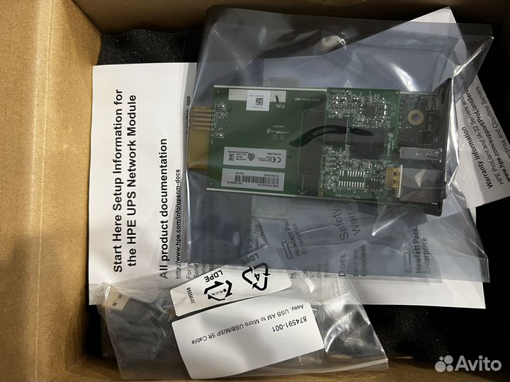 HPE Single Phase Hewlett Packard 1Gb UPS