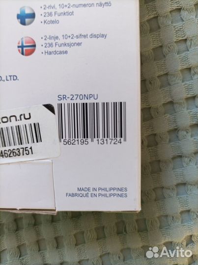 Citizen Инженерный калькулятор SR-270N для ЕГЭ