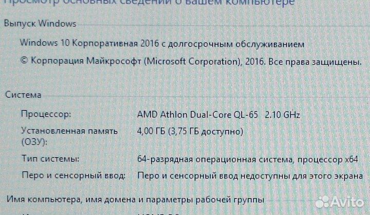 Ноутбук HP compaq CQ60