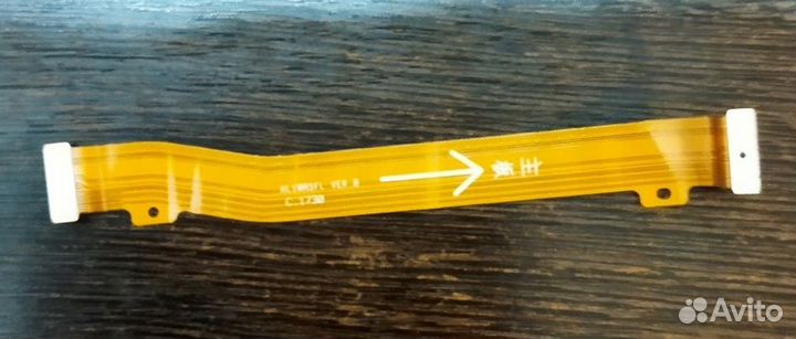 Межплатный шлейф для Huawei P10 Lite