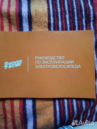 Электровелосипед складной бу