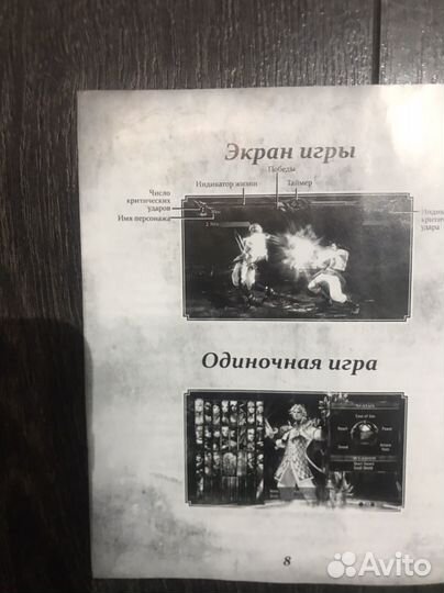 Игры для приставок ps3