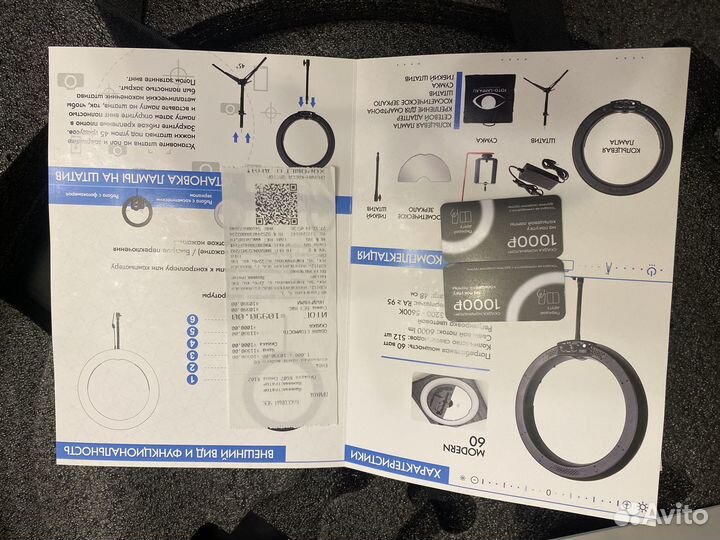 Продам фотолампу