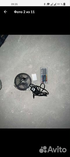 LED лента RGB с пультом