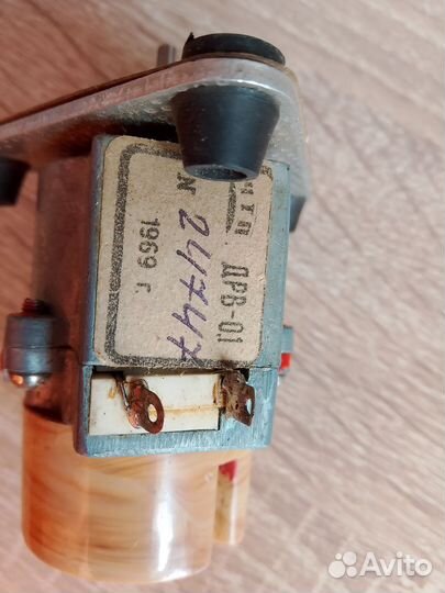 Двигатель постоянного тока дрв-01 СССР