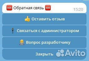 Телеграм-боты от Argo: ваш путь к успеху в бизнесе