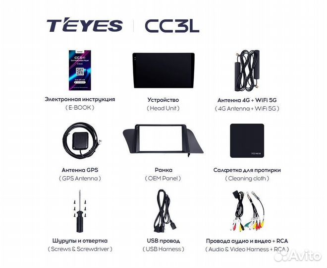 Teyes CC3L 10