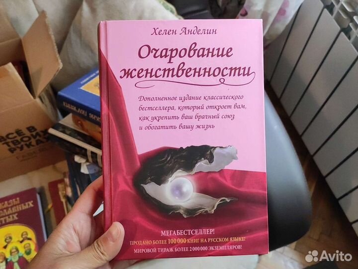 Книги православные религиозные