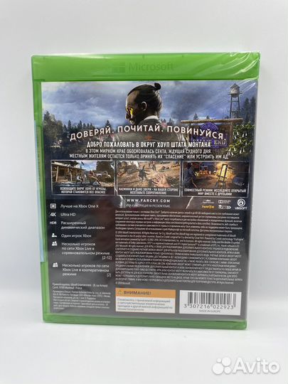 Far Cry 5 xbox one (рус.) новый