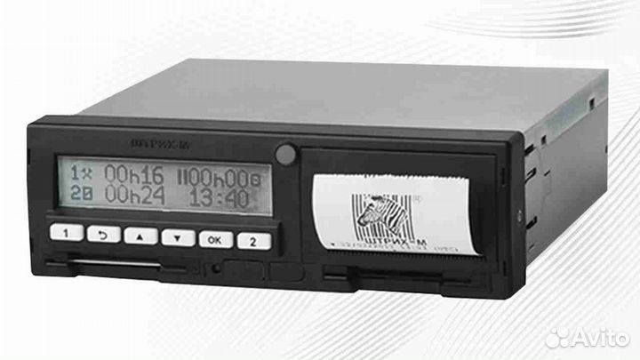 Автомобильный тахограф Штрих.С установкой