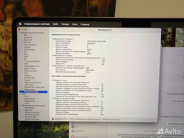 MacBook Pro 14 M1 16/512gb