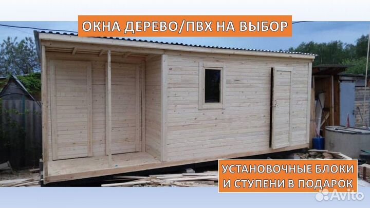 Хозблок для дачи от производителя