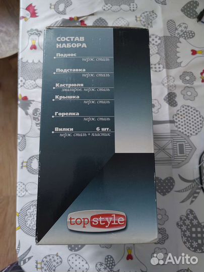 Новый набор для Фондю