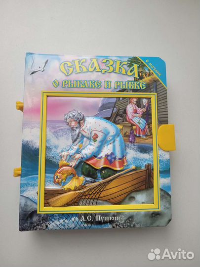 Детская книга с пазлом и раскрасками 