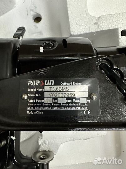 Лодочный мотор Parsun T3.6BMS