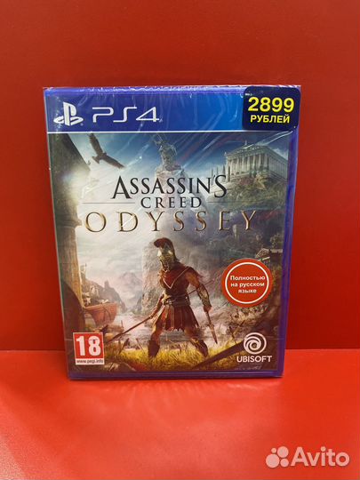 Assassins creed одиссея PS4