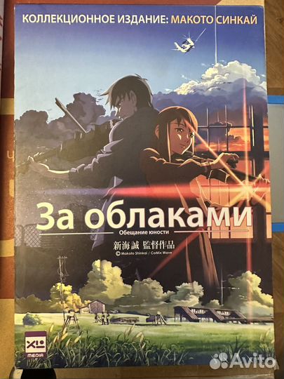 DVD Аниме лицензия