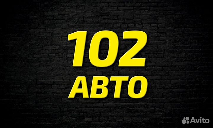 Выкуп автомобилей с пробегом