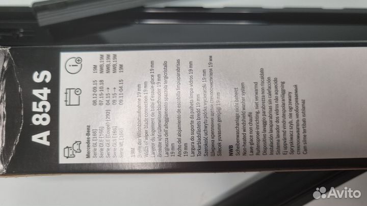 Дворники Bosch Aerotwin A854s