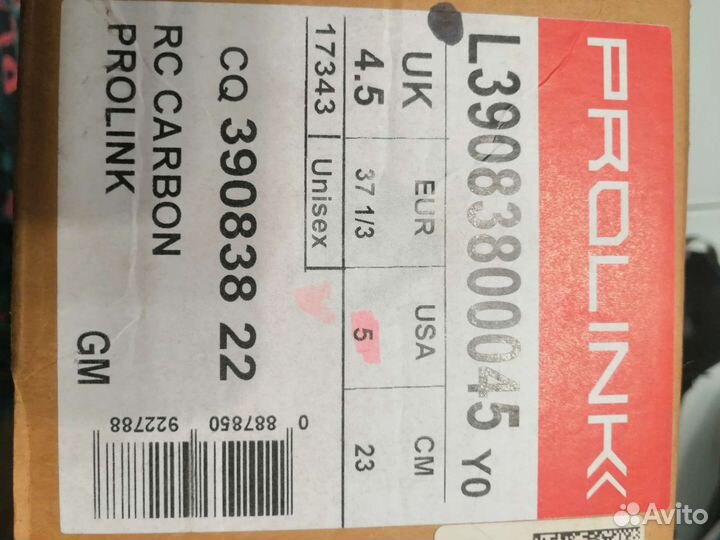 Лыжные ботинки salomon RC carbon prolink 390838