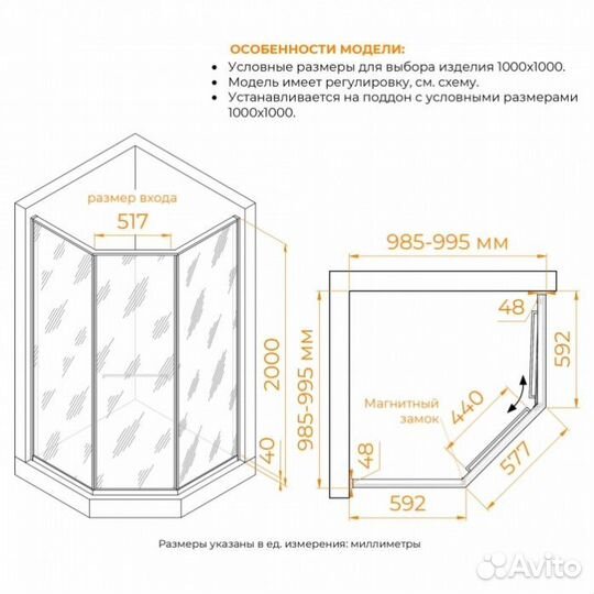 Душевой уголок RGW Stilvoll SV-82B L 100x100 черная вуаль