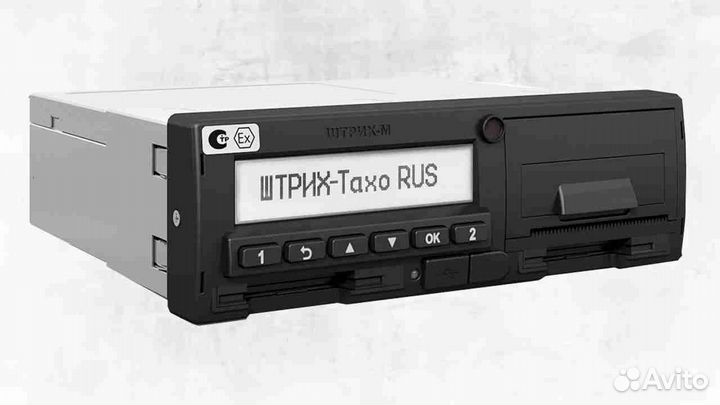 Новый цифровой тахограф Штрих, с гарантией