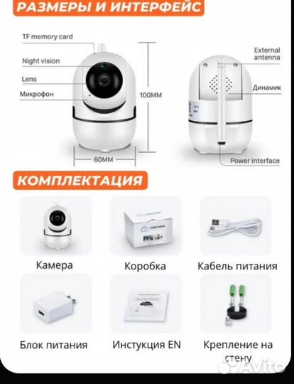 Видеоняня новая