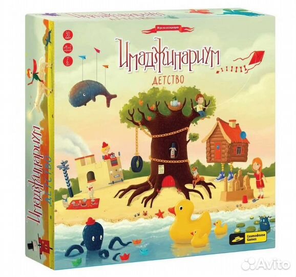 Настольные игры