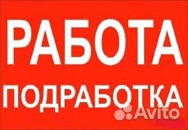 Тайный покупатель ежедневная оплата