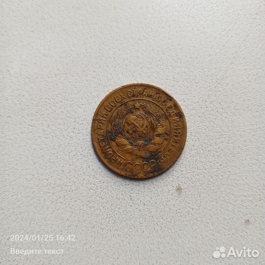 Советские монеты СССР