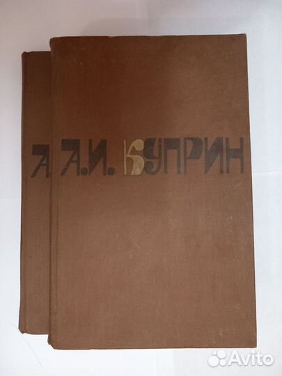 Собрания сочинений. Русская классика