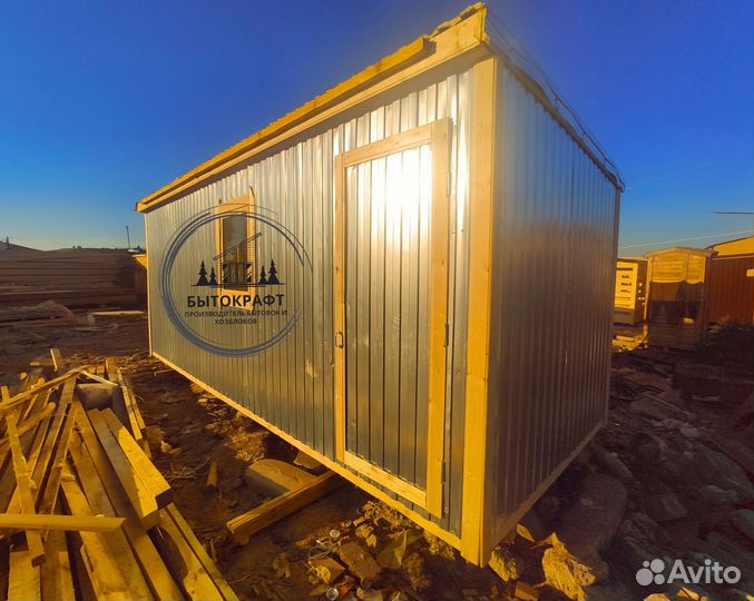 Вагочник дачный