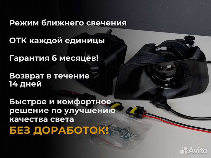 Птф KIA Rio 3 рестайлинг 2015-2017