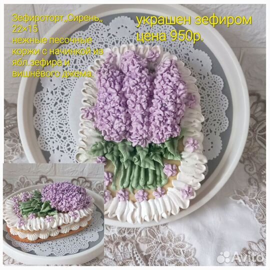 Зефирные цветы на 8 марта