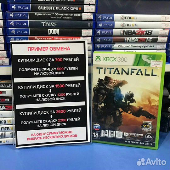 Titan fall Xbox 360 (обмен )